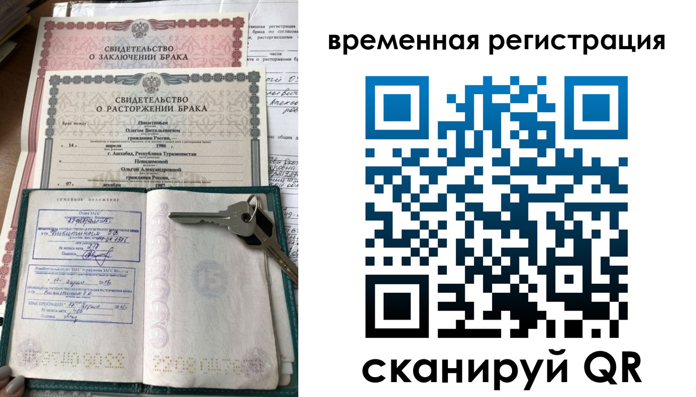 регистрация для дет. сада в Новомосковске